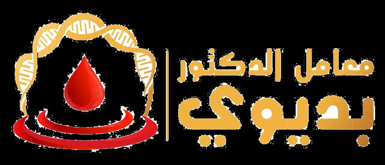 Dr Badiwi Laboratories