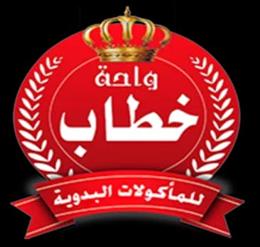 واحة خطاب