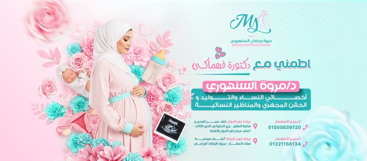 Client Cover