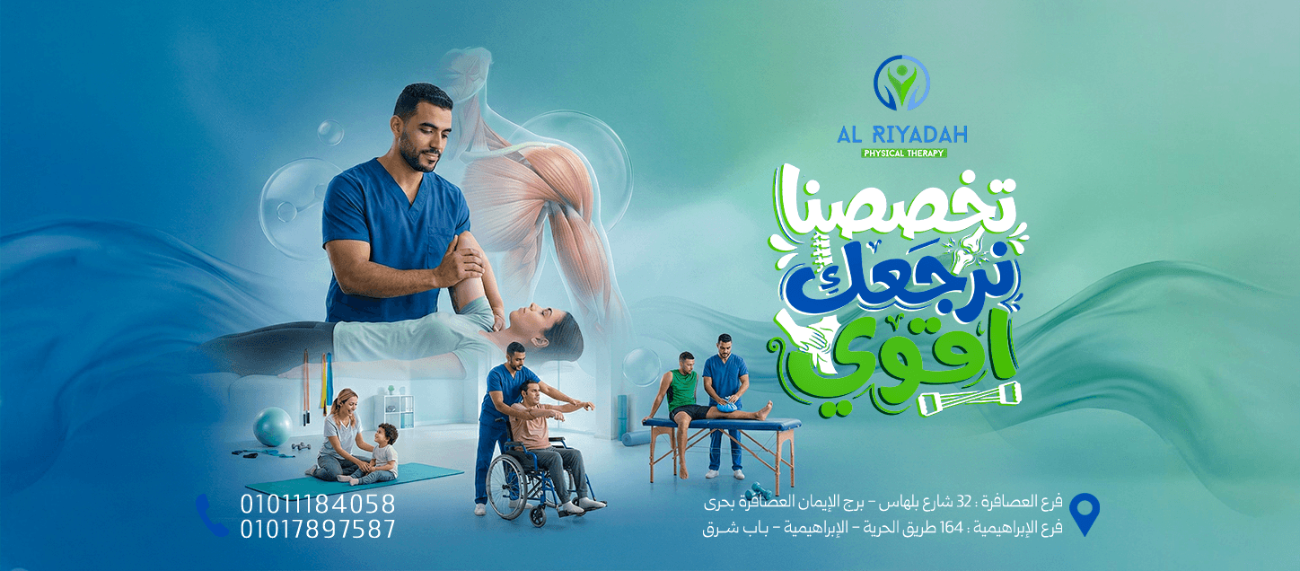 Client Cover