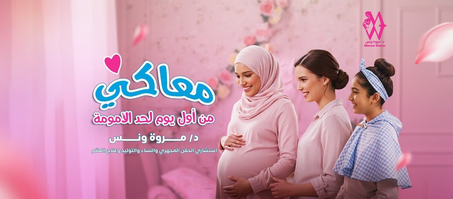 Client Cover