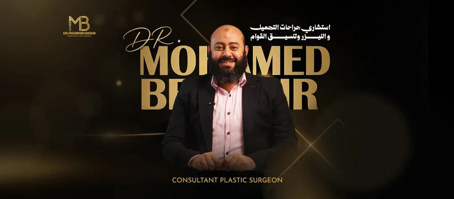 Client Cover