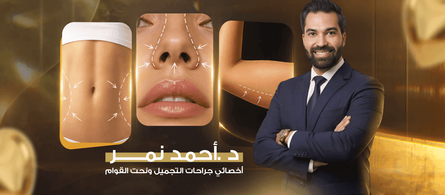 Client Cover