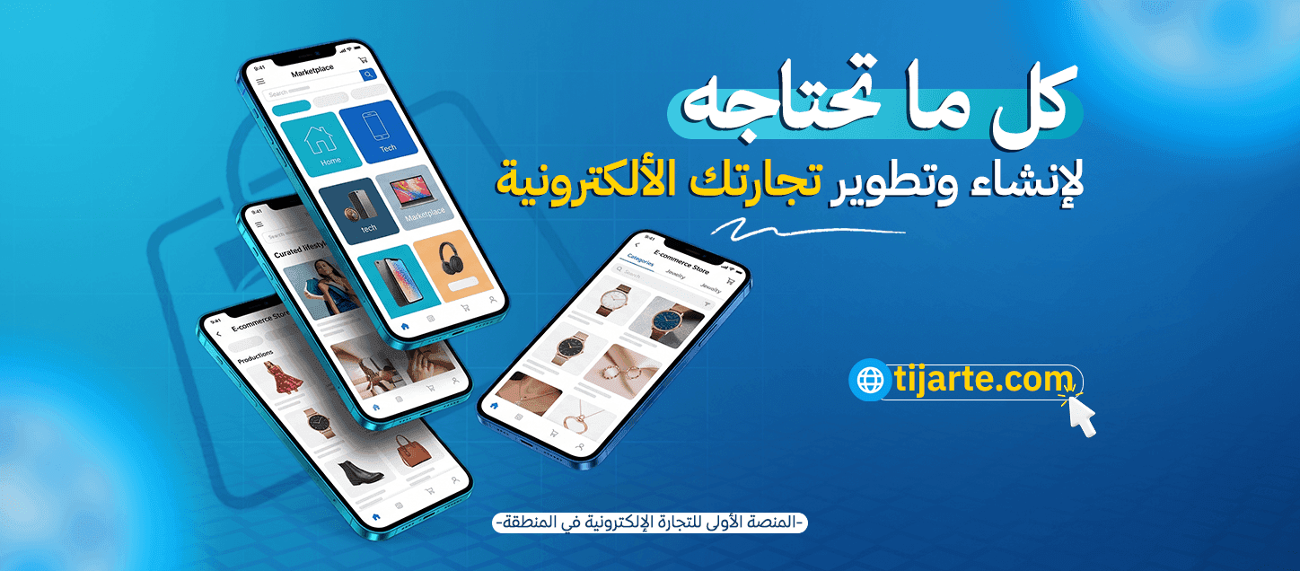 Client Cover
