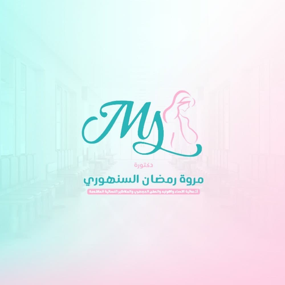 Dr. Marwa Ramadan El Sanhouri